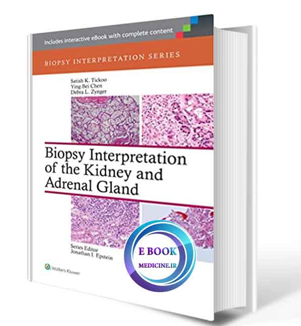 دانلود کتاب Biopsy Interpretation of the Kidney & Adrenal Gland (Biopsy Interpretation Series)   2018 ( PDF)  